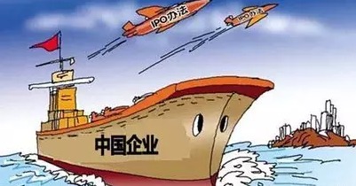 透视中国走出去企业融资困境 自有资金的局限与突围之路